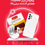 In-Story-M1-1675761285