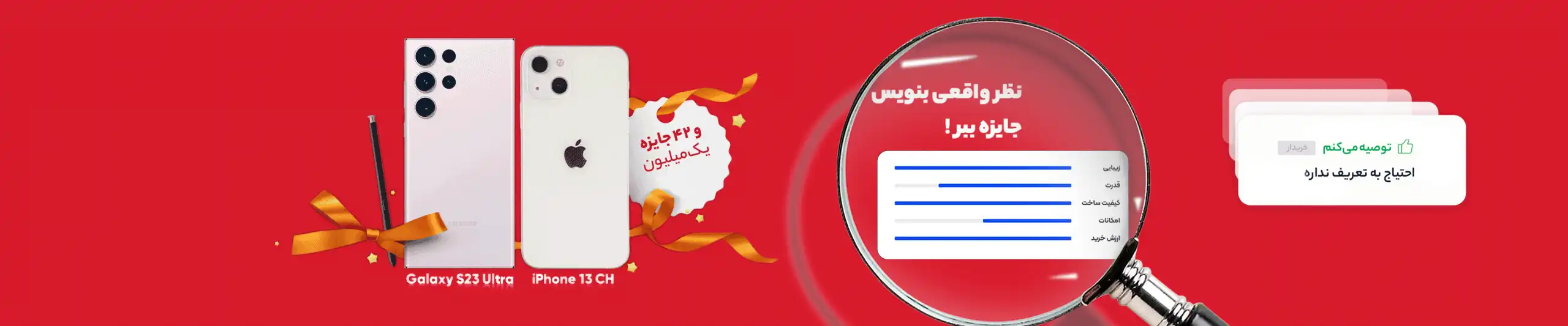 فروشگاه ابریشم ترند-بنر صفحه اصلی-1